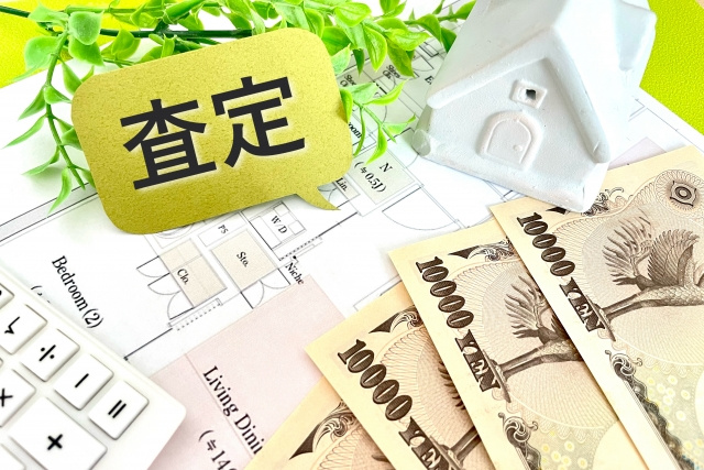 不動産の売却査定価格の相場を調べる方法は？注意点や高く売る方法を解説の画像