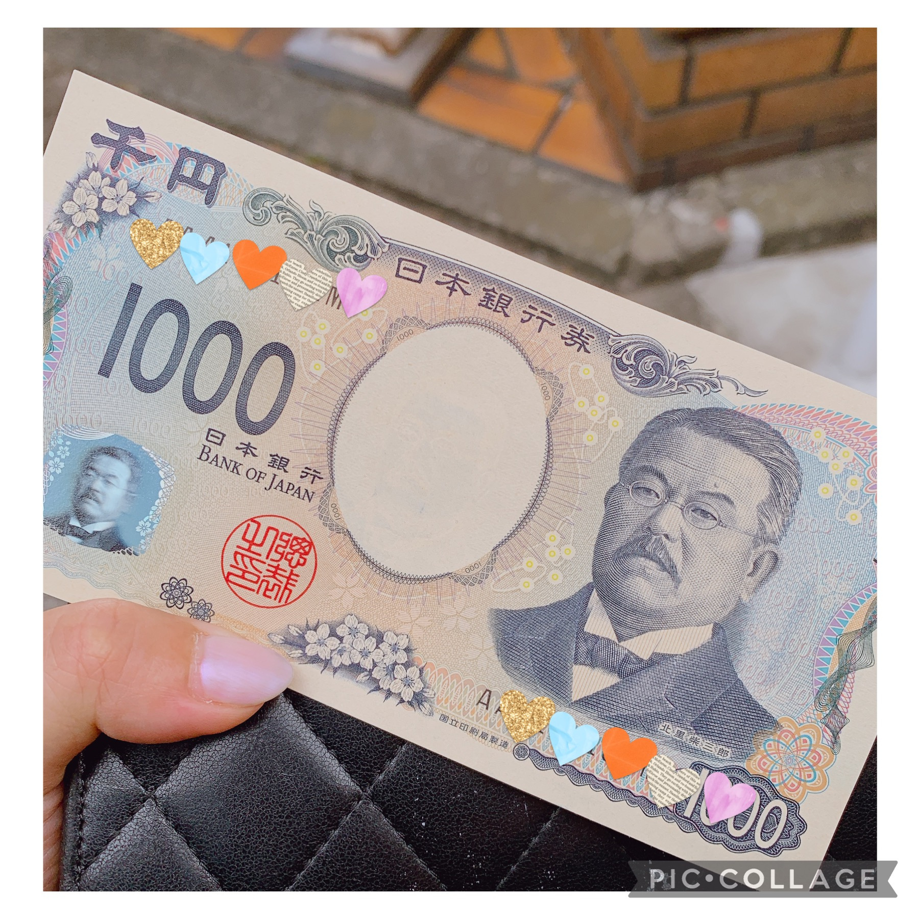 出会いましたの画像