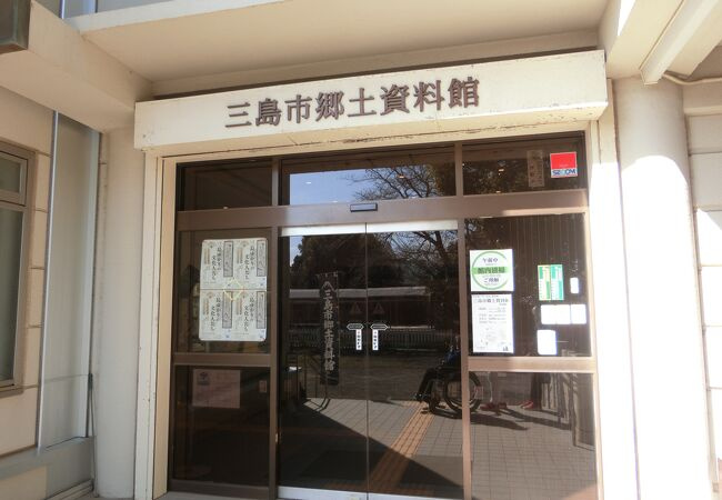 三島市にある「三島市郷土資料館」の概要と特徴をご紹介！！の画像