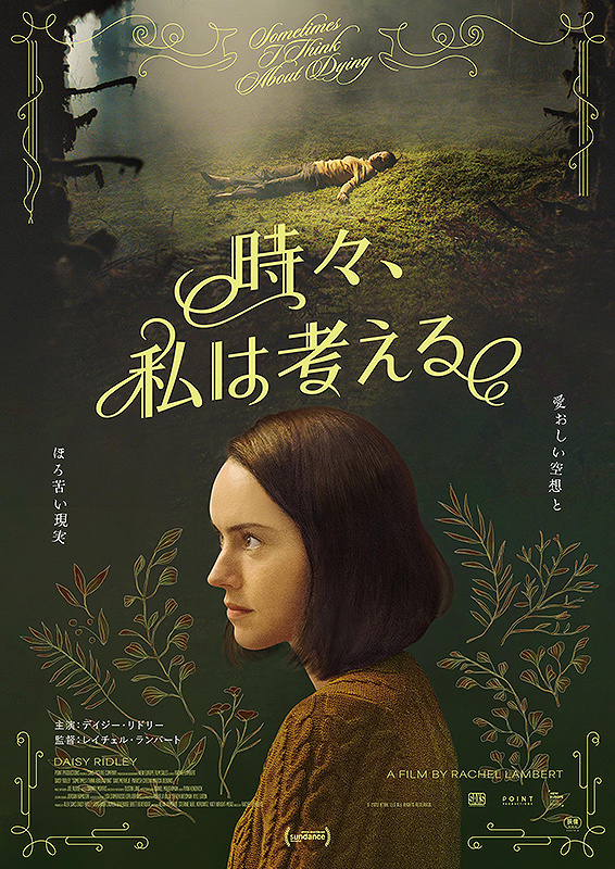 映画　⑨の画像