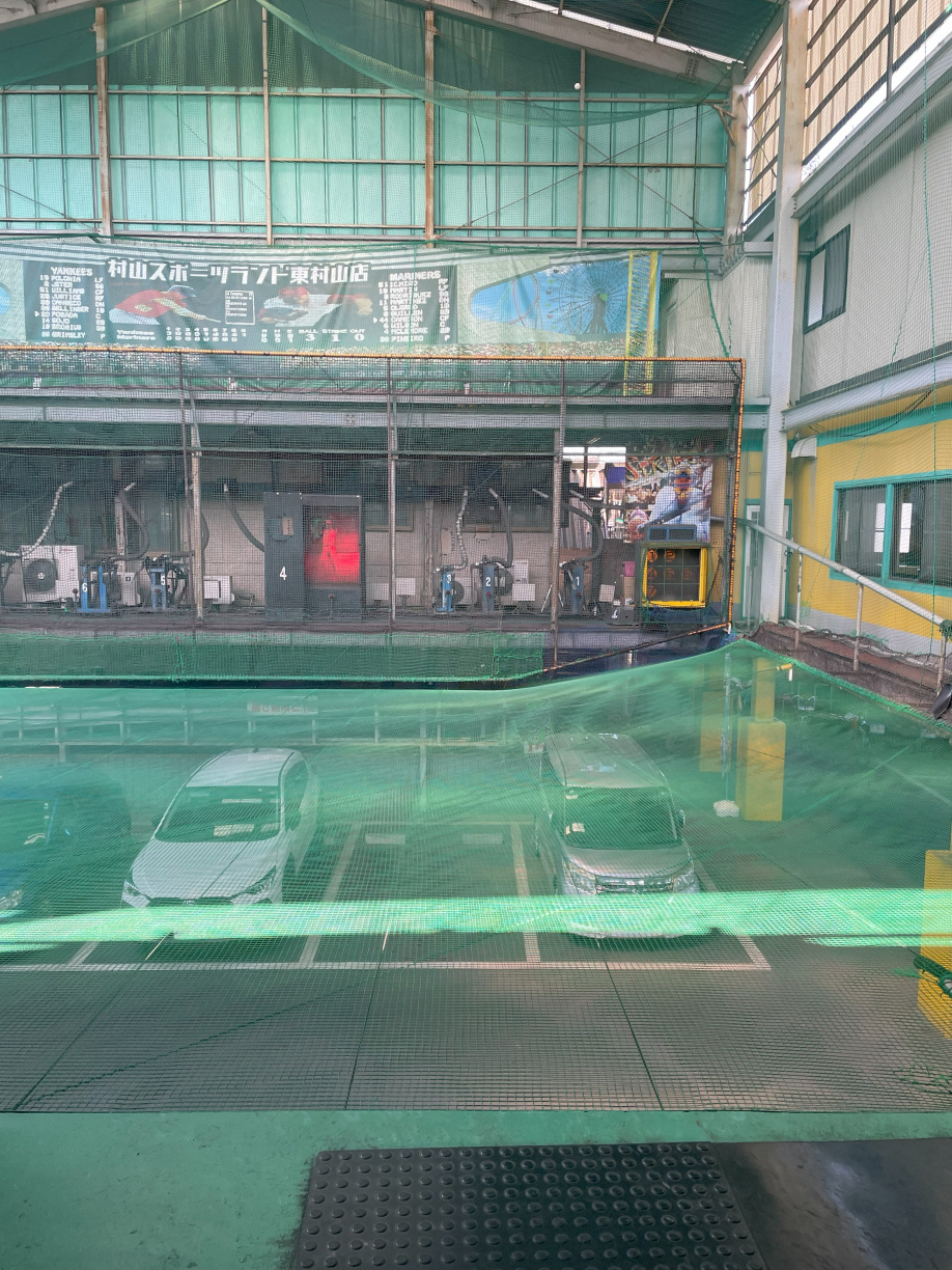バッティングセンターに行ってきました(^^)/の画像