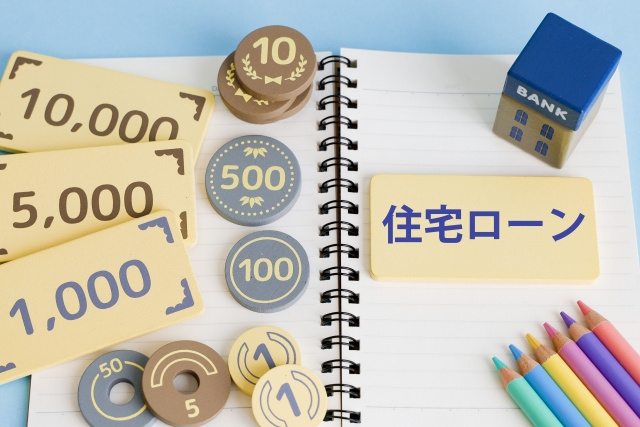 住宅ローンの繰り上げ返済とは？効果的なタイミングや注意点も解...の画像