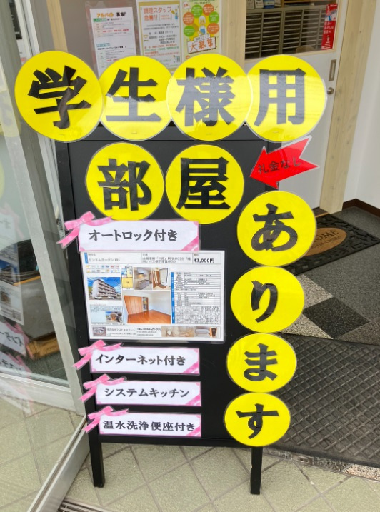 2025年度入学希望の学生問い合わせが徐々に始まっています！...の画像