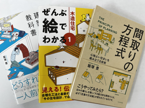 建築家が手掛けた狭小地でも実現できる高性能住宅 - 見学会レ...の画像