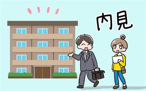 お部屋の内見は現地集合現地解散で！の画像