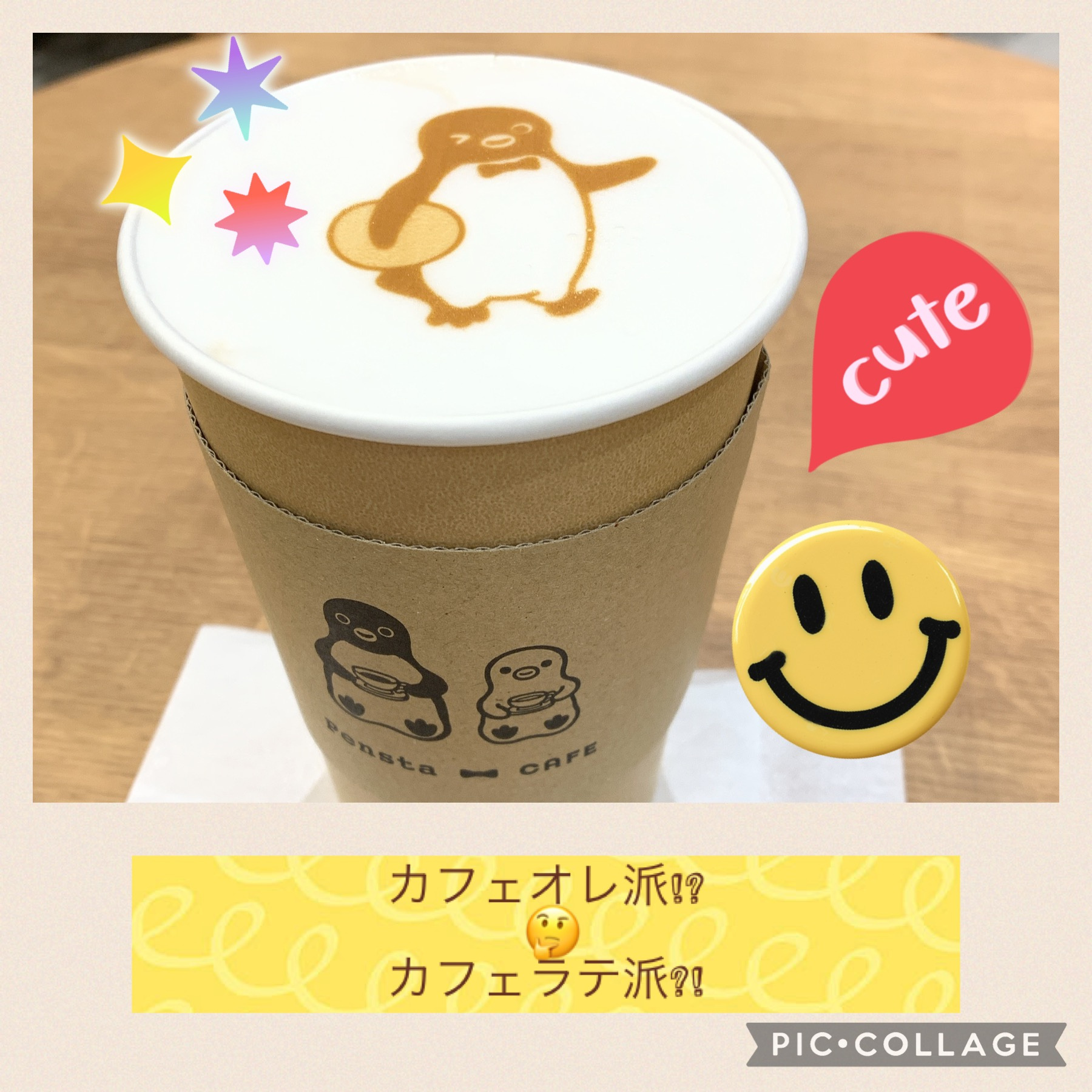 リフレッシュ☆の画像