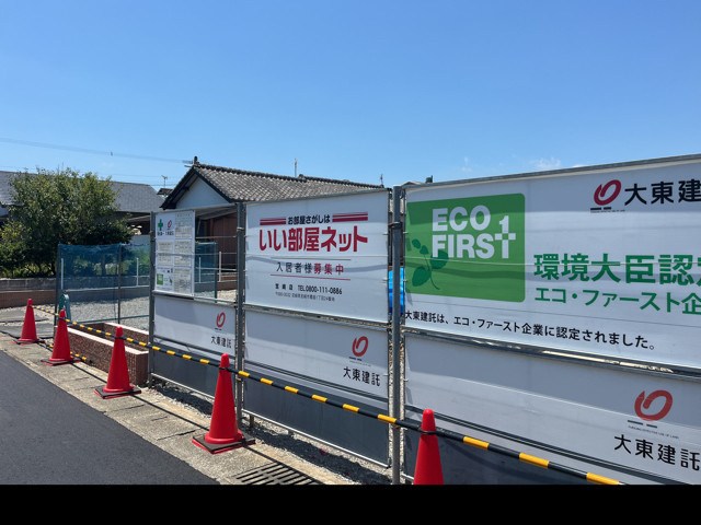 2月完成、プリムローズ日向、募集開始です！の画像
