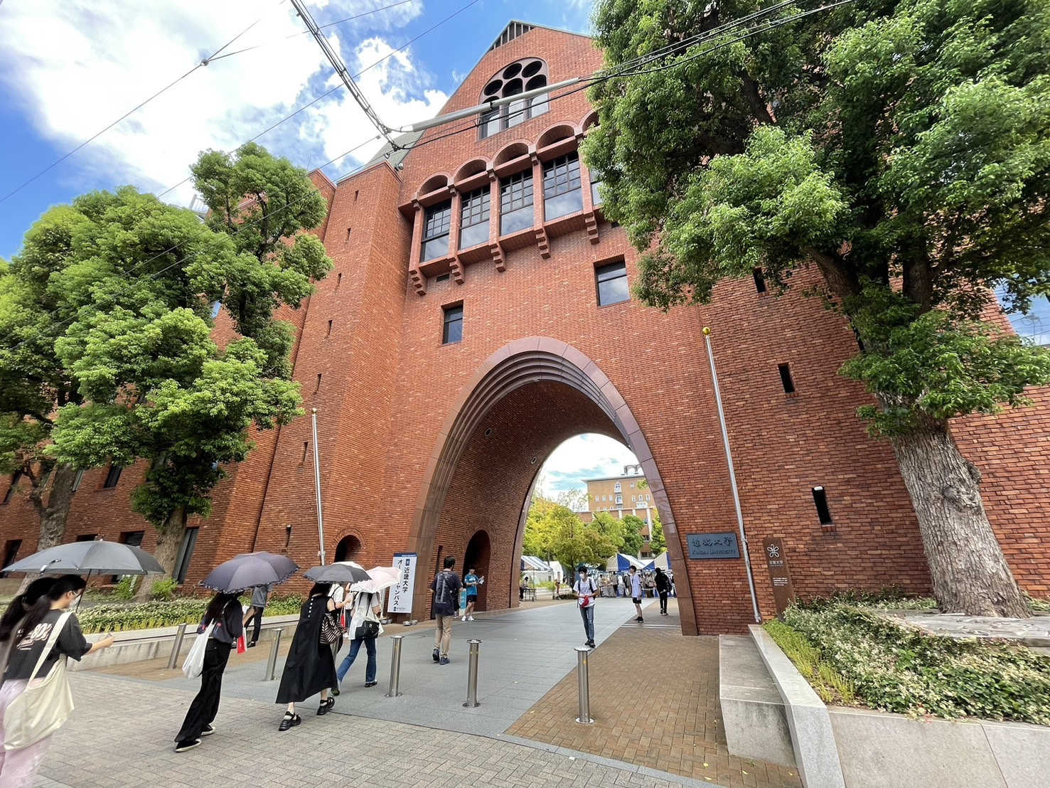 近畿大学オープンキャンパス【近大生に相談イベント】の画像
