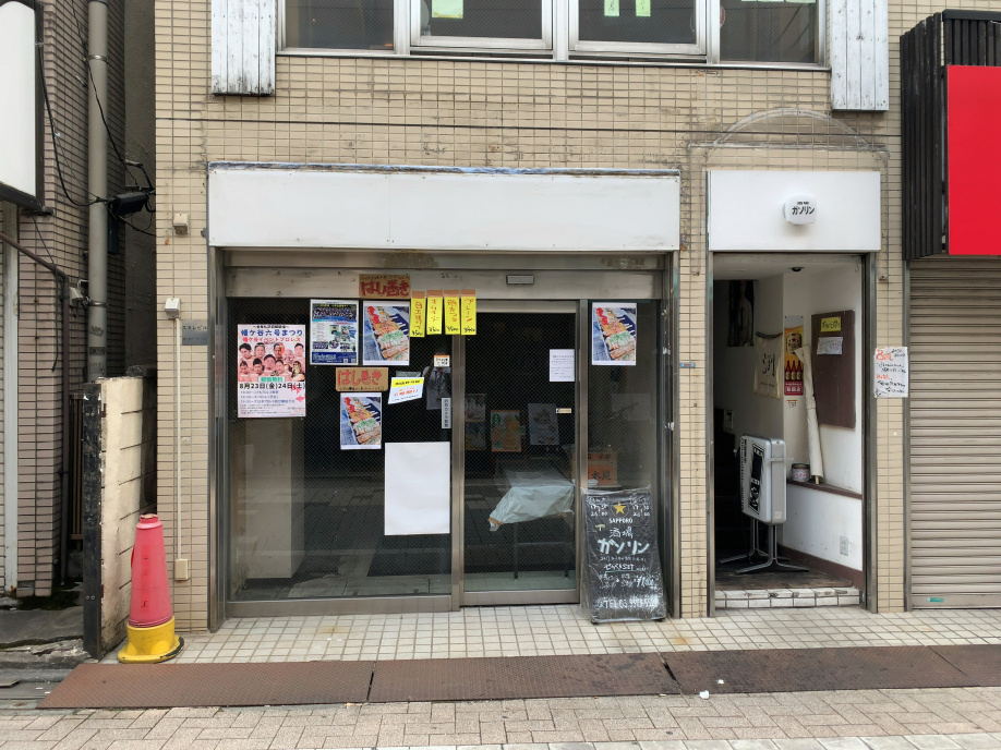 [新着物件]スミレビル｜賃料44万円（税込）の画像