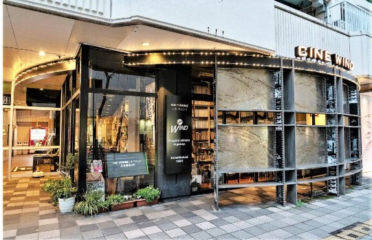 シネ・ウインド　新潟市のミニシアターの画像