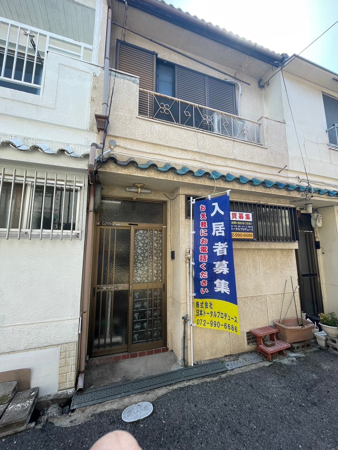 枚方市香里園山之手町 貸戸建の画像