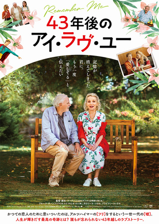 映画　回顧録❶の画像