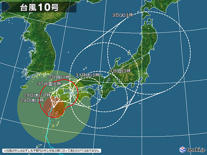 台風が近づいています！の画像