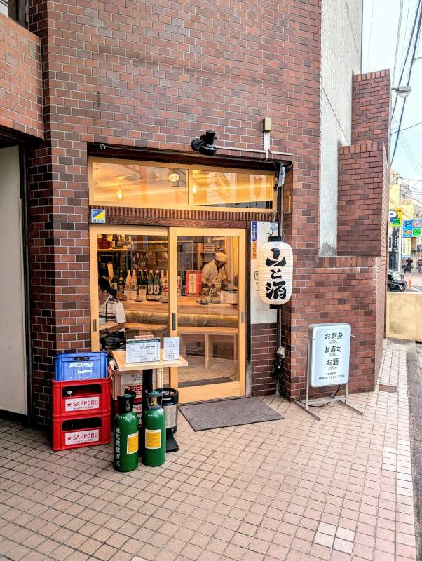 『山と酒』のお寿司、お刺身はオススメです！の画像