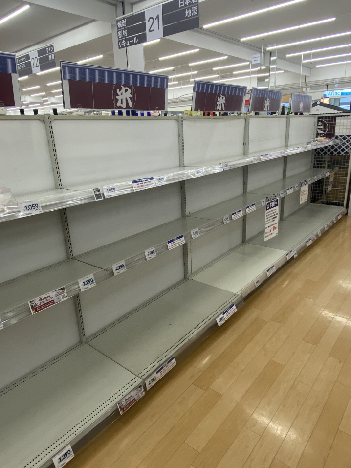 令和の米騒動の画像