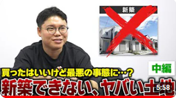 【中編】価格の安さに惑わされるな！？プロが教える引越し先選定...の画像