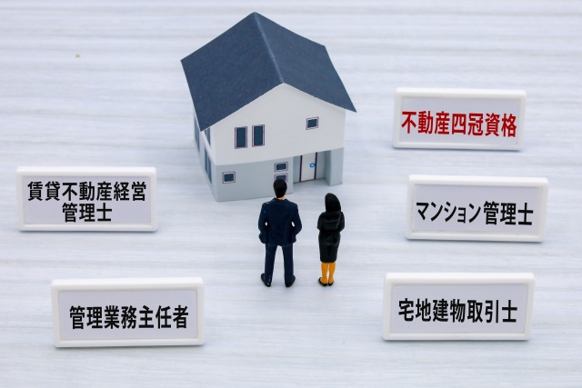 国家資格である『賃貸不動産経営管理士試験』が今年は１１月１７...の画像