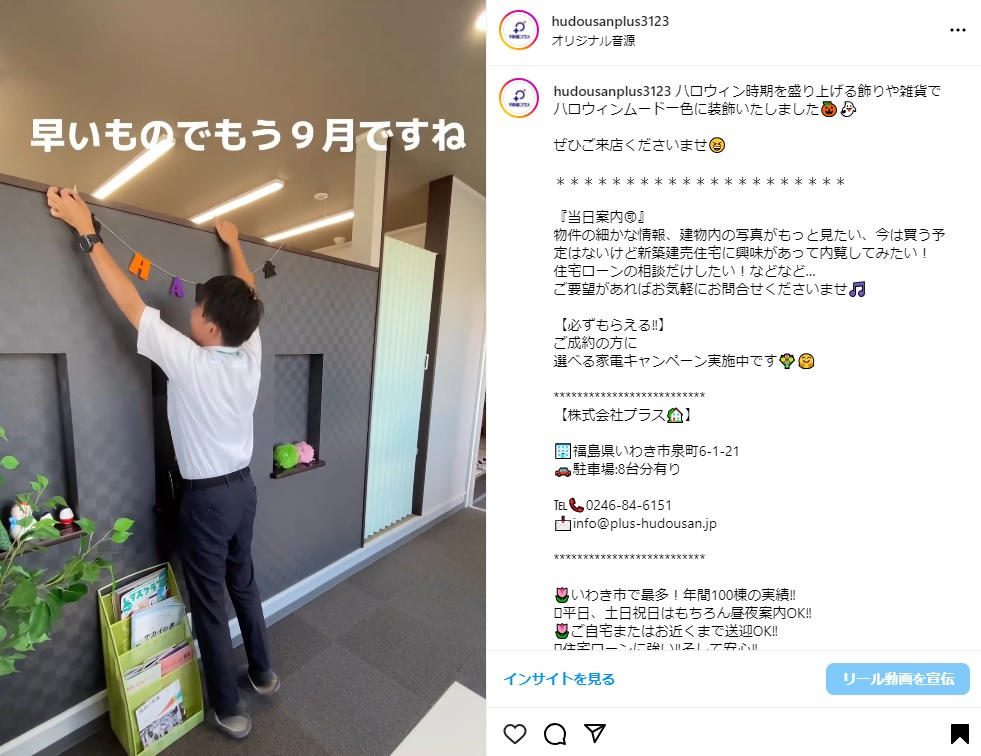 インスタ更新！の画像