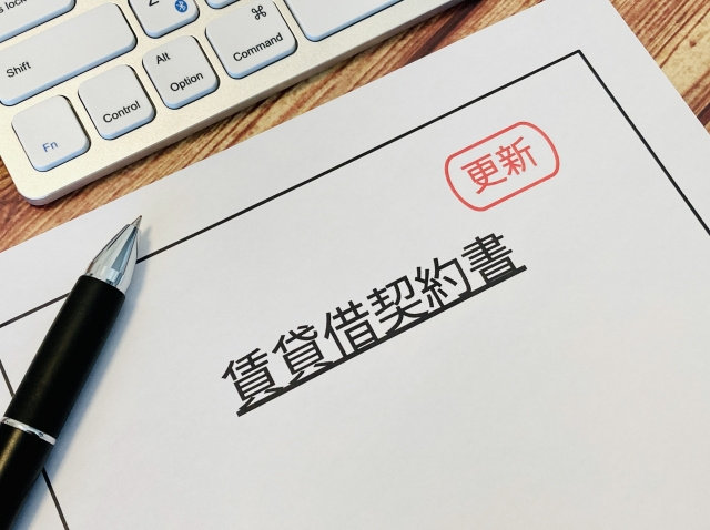 賃貸物件の契約更新は無職でもできる？難しいケースや注意点もご...の画像