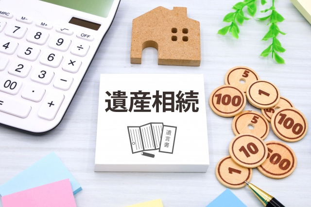 現金と不動産は相続するならどっちが得？それぞれの特徴をご紹介...の画像