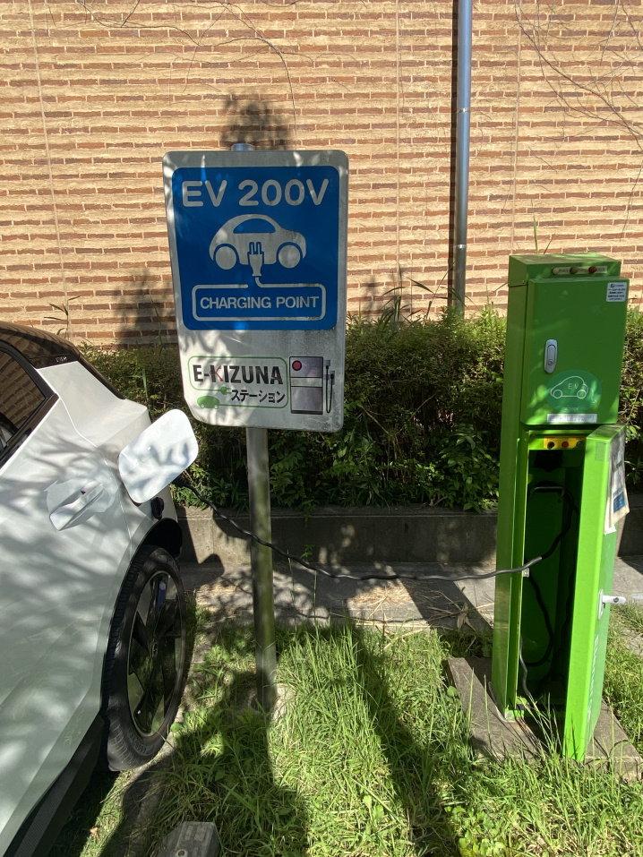 公民館などで電気自動車の充電が無料でできます。の画像