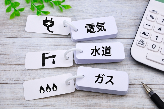 不動産売却時のライフラインの解約タイミングは？解約方法・注意...の画像