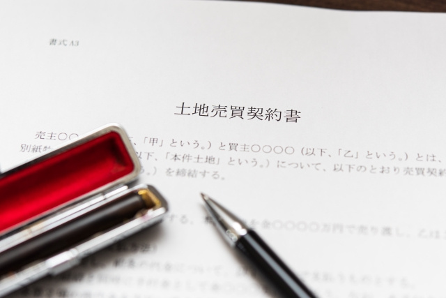 土地の売却における必要書類は？媒介契約・引き渡し・売却後それぞれを解説