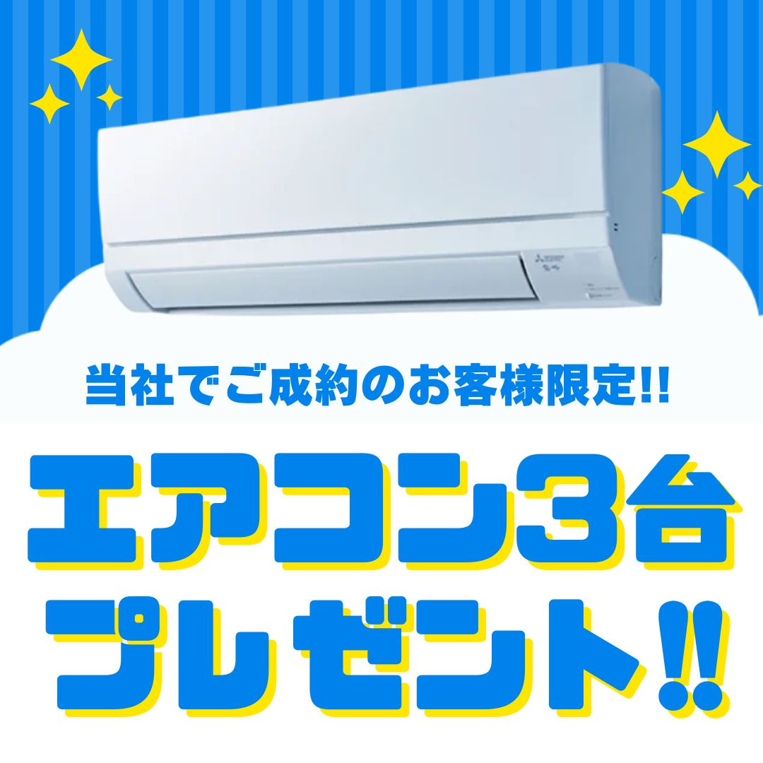 □■ホームページ特典■□の画像