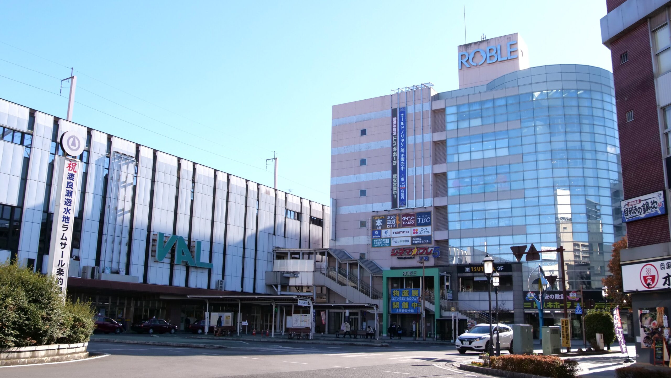 小山市ってどんなところ？住みやすいってホント？の画像