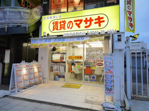 賃貸のマサキ近鉄奈良駅前店外観写真