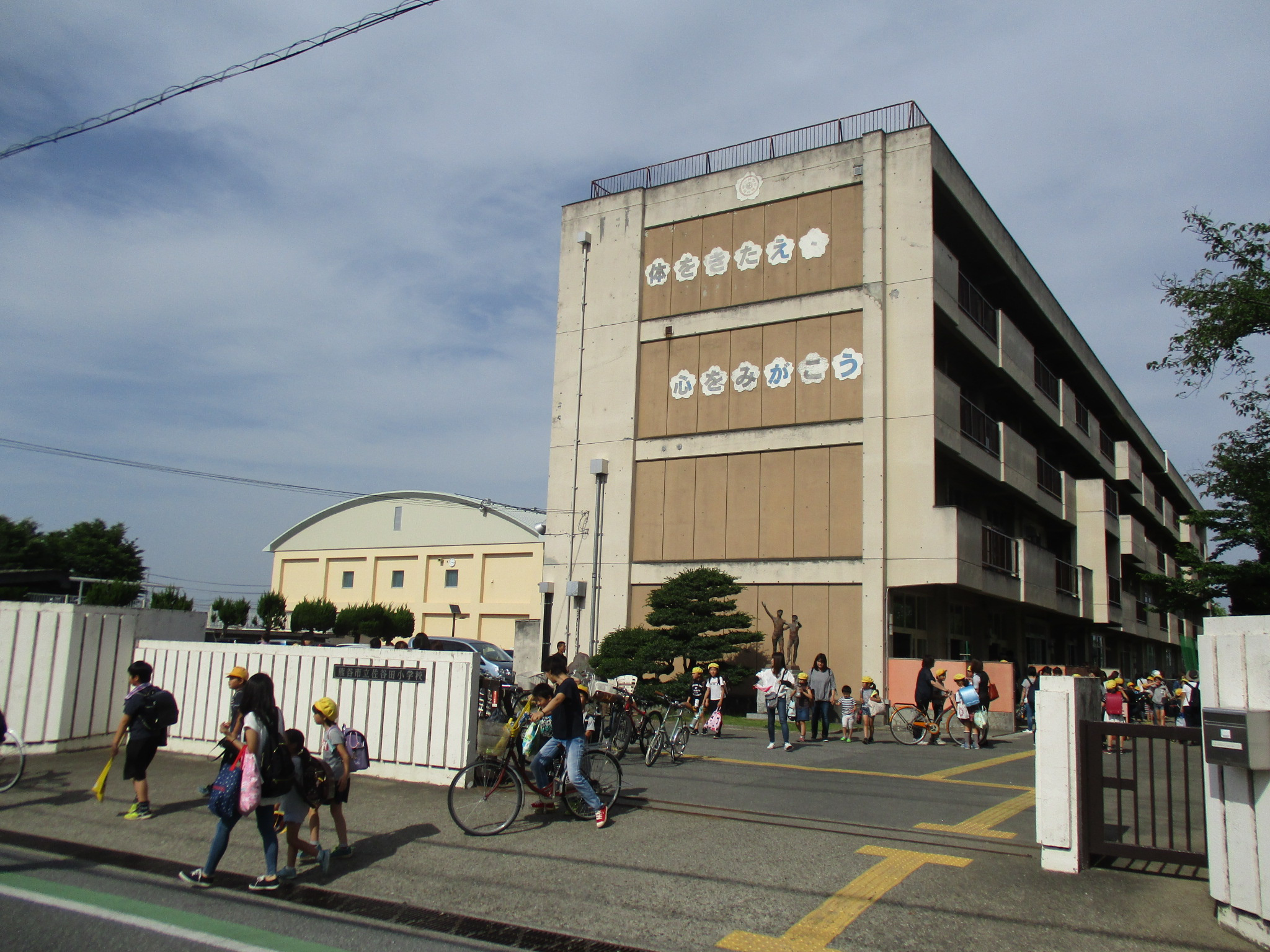 ☆熊谷市の小学校紹介☆【熊谷市立佐谷田小学校】の画像