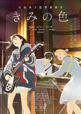映画　⑩の画像