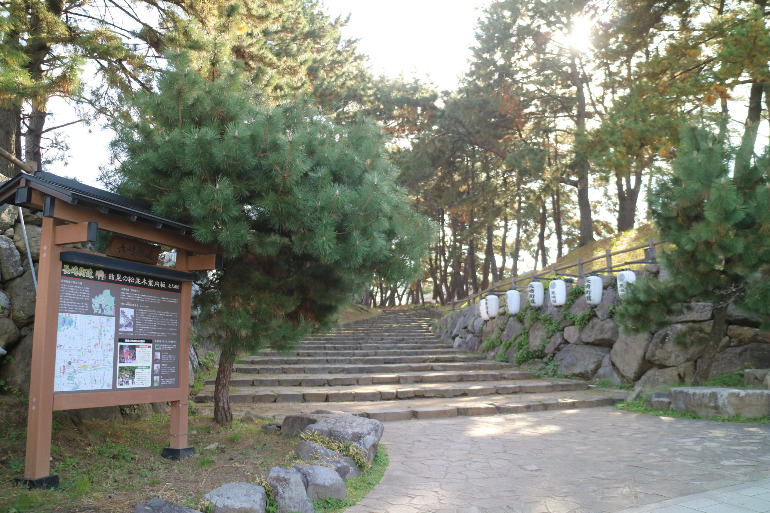北九州市八幡西区の魅力をご紹介！の画像