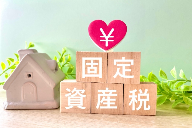 不動産売却時に必要な固定資産評価証明書について！取得方法なども解説の画像