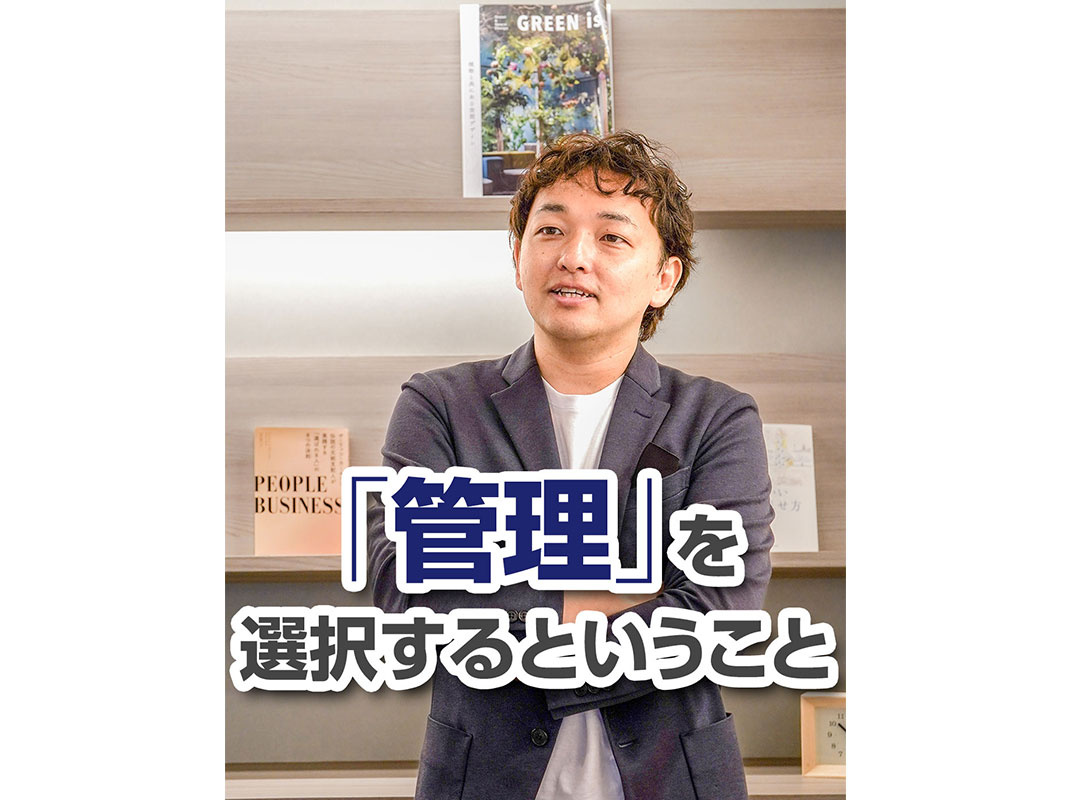 【軽井沢の賃貸経営】「管理」を選択するということ～賃貸オーナ...の画像