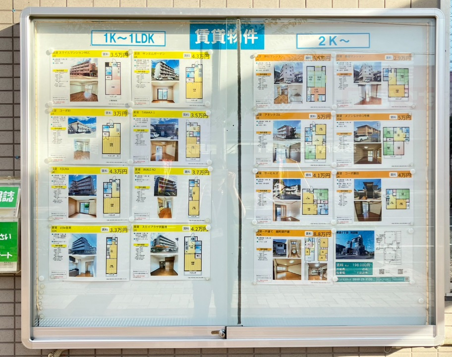 入居者様募集しております！の画像