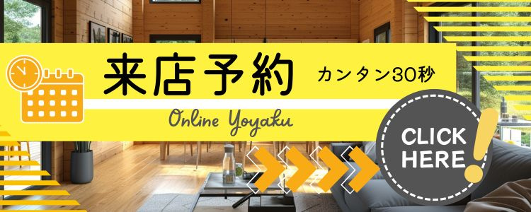 八戸市大字大久保字町道｜スーパー 徒歩10分以内 土地100坪以上 接道幅