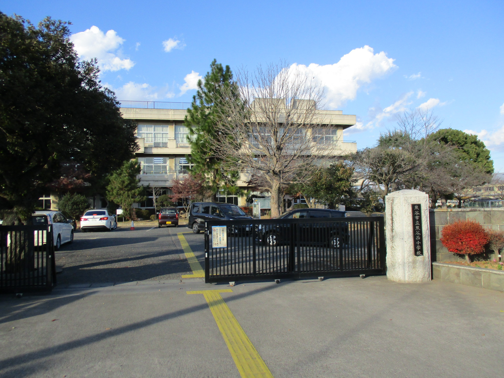 ☆熊谷市の小学校紹介☆【熊谷市立熊谷西小学校】の画像