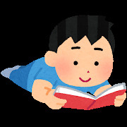 「読書の秋」の画像
