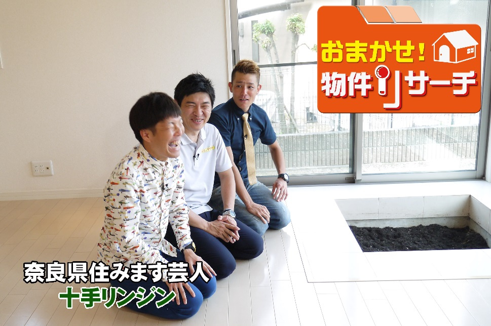 File No.3　シャトー東九条　「おまかせ！物件リサーチ」賃貸専門家 吉田政孝出演！の画像