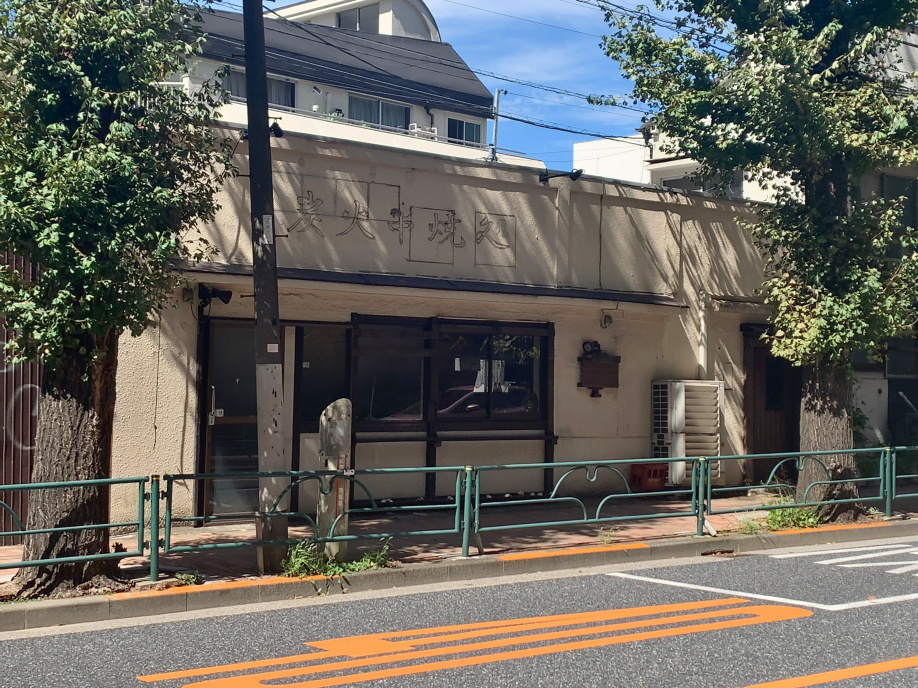 [新着物件]渋谷区笹塚3丁目路面店舗（中野通り沿い）の画像
