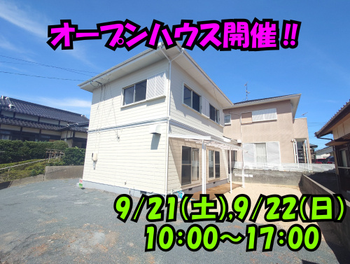 オープンハウス開催‼の画像
