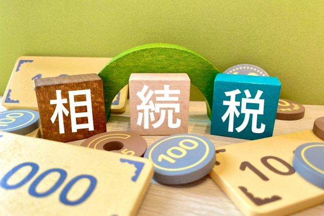 相続税は自分で申告できる？自力でもできるケースや申告の流れを...の画像