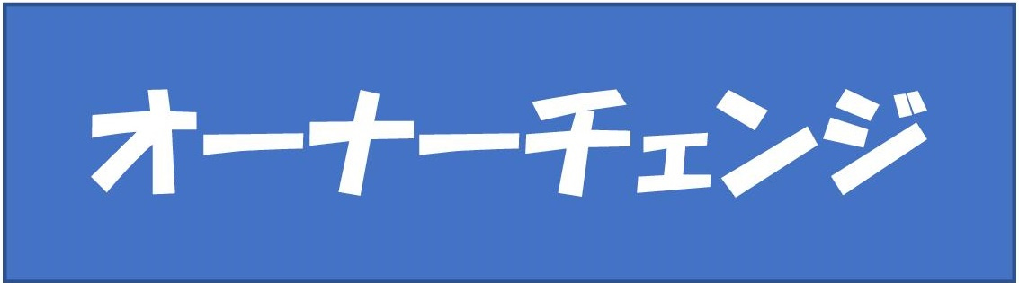 本日の新着情報!!の画像