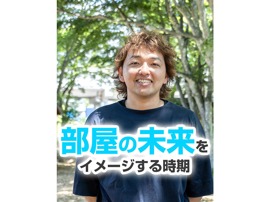 【軽井沢の賃貸経営】部屋の未来をイメージする時期～賃貸オーナ...の画像