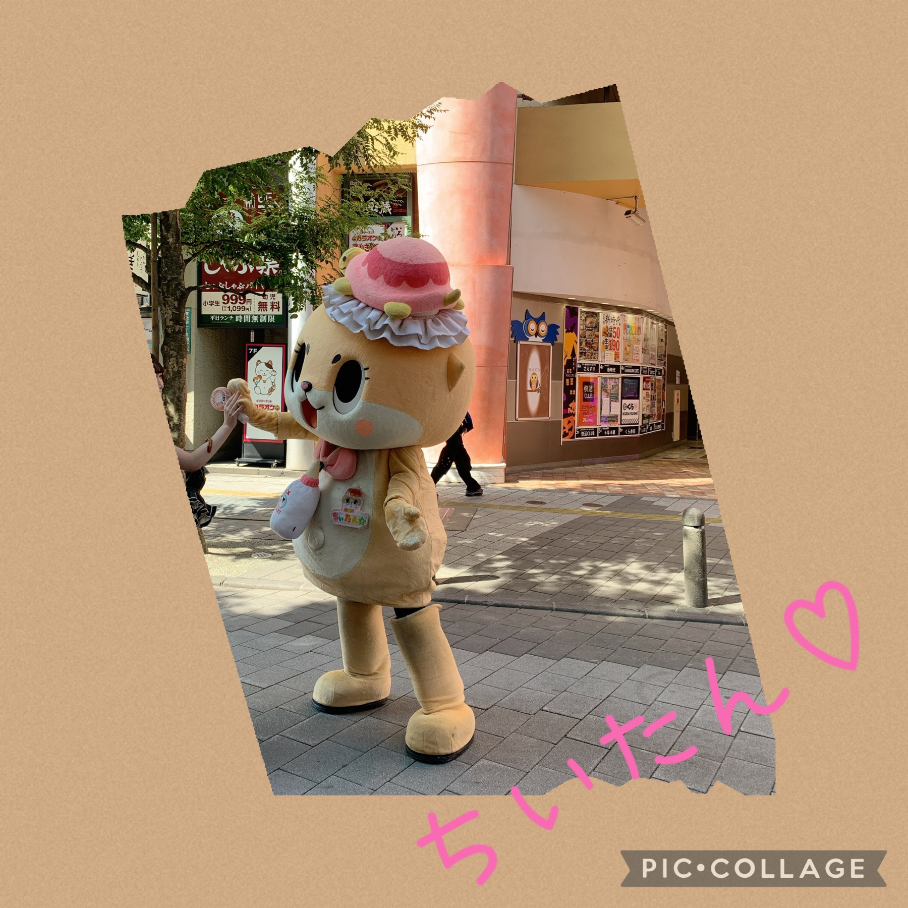 ちいたんに出会えました☆の画像