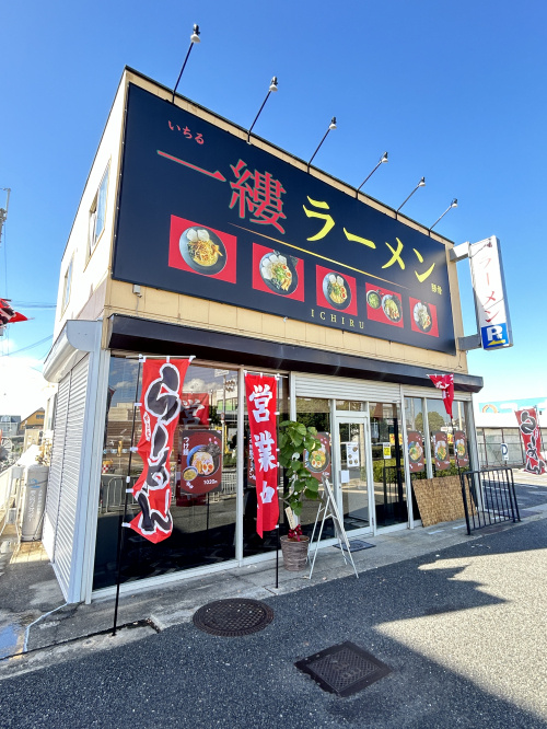 一縷ラーメンの画像