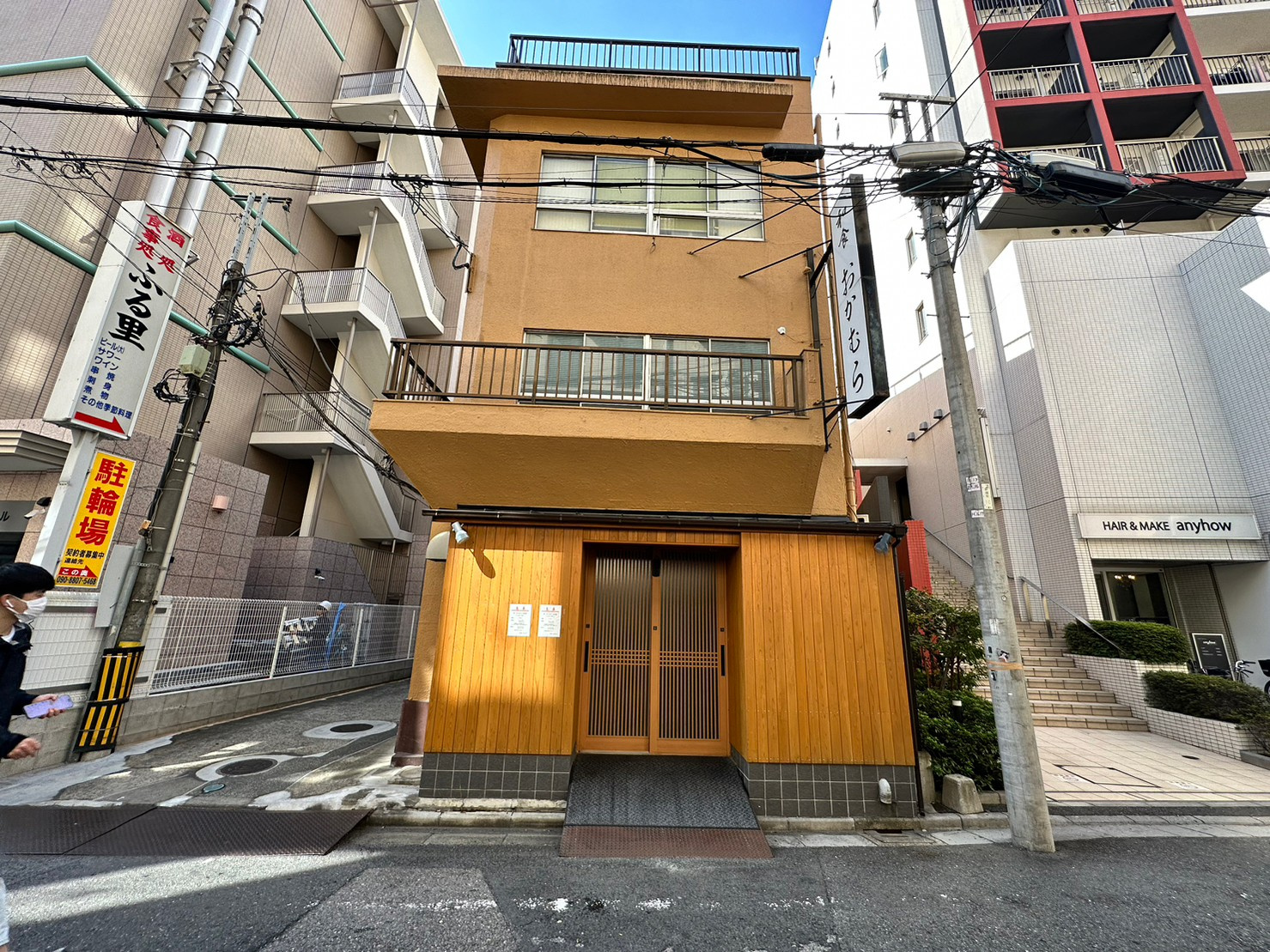 【新着物件】若菜ビルの画像