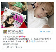 比嘉 龍二 坂戸の賃貸情報なら地域密着40年の恩田商店