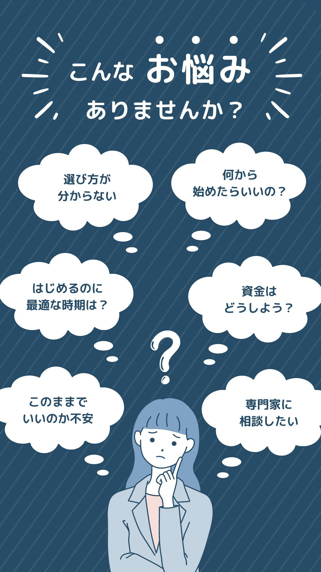 【2026年版】京都市右京区で空き家相談！リスク回避と有効活...の画像